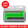 Luz Guía LED para Camión Luz Lateral Fluyente 24V Luz Lateral Impermeable para Remolque Luz Lateral para Camión Luz de Giro