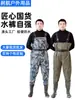 Pantalones de vadeo de nailon personalizados, pantalones de lluvia de una pieza de media cuerpo para pesca, pantalones de vadeo de nailon para embalse