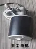 Cepillo Lateral Universal, Cepillo Principal, Brida del Motor, Elemento Filtrante, Barra de Empuje Eléctrica, Cepillo Rodillo, Placa Protectora, Piezas para Vehículo de Limpieza Sanitaria