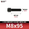 Tornillos de Hexágono Negro 12.9 con Rosca Parcial, Cabeza Cilíndrica Moleteada, Tornillos de Cabeza Cóncava Din912M3M4M5-M30
