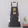 Delantal de Chef para Foodies Fabricante Puede Añadir Logo Cocina Pareja Publicidad Halter Impermeable y Resistente al Aceite Estilo Divertido de Pareja