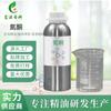 Pó Nitrogenon, Agente Penetração de Ervas Medicinais Chinesas, Lauromicina, Matérias-Primas Químicas Diárias, Fornecimento Pronto do Fabricante