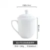 Taza de Oficina de Porcelana Blanca Pura con Tapa, Taza de Té de Cerámica Grande y Pequeña, Taza de Cerámica de Jingdezhen para Conferencias, Taza de Agua para Oficina
