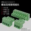 KF2EDGK3.5mm3.81 Bloco de Terminais Plug-in Conector de Acoplamento 15EDG Conector de Acoplamento 4Pin5P Verde 3
