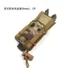 Set de Caja de Pinzas Tiger Soft Shell Táctico Transfronterizo de Extracción Rápida Multifuncional Hebilla de Conexión Molle de 9mm Pinza Individual