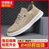 Tênis Casual Esportivo Masculino Slip-On, Calçados Modernos, Tênis Masculino Confortável de Malha Respirável, Novos Tênis Masculinos Finos de Malha Fly-Knit
