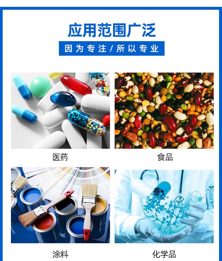 不锈钢储罐详情_03
