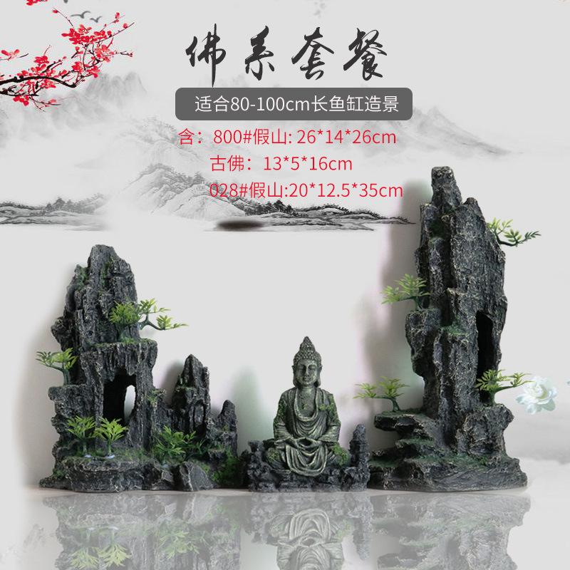 佛系组合