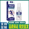 Las cuentas de video de Ali Pharmacy en Douyin y Kuaishou, los fabricantes de Duoduo al por mayor y distribuyen spray de Glucosamina Condroitina Guanina