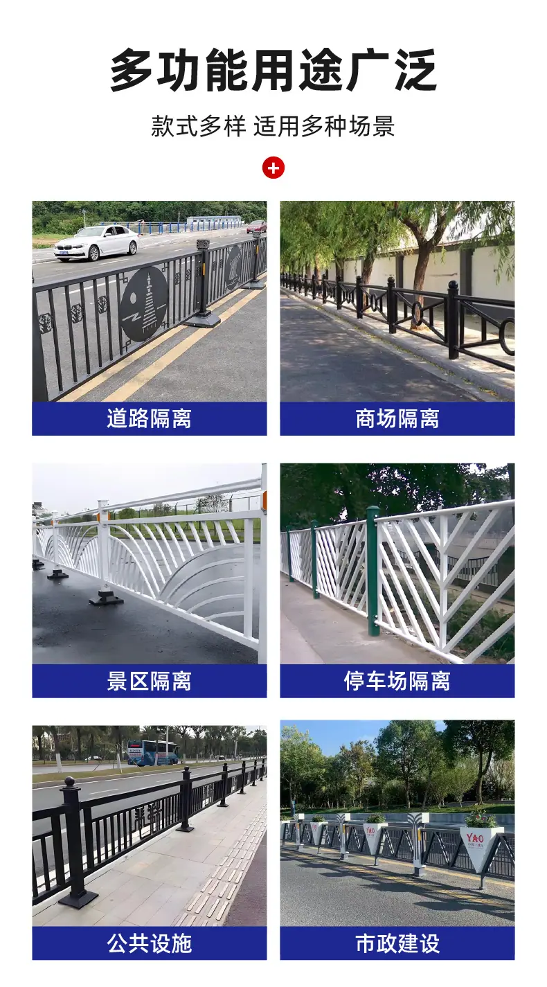 市政文化护栏_8.jpg