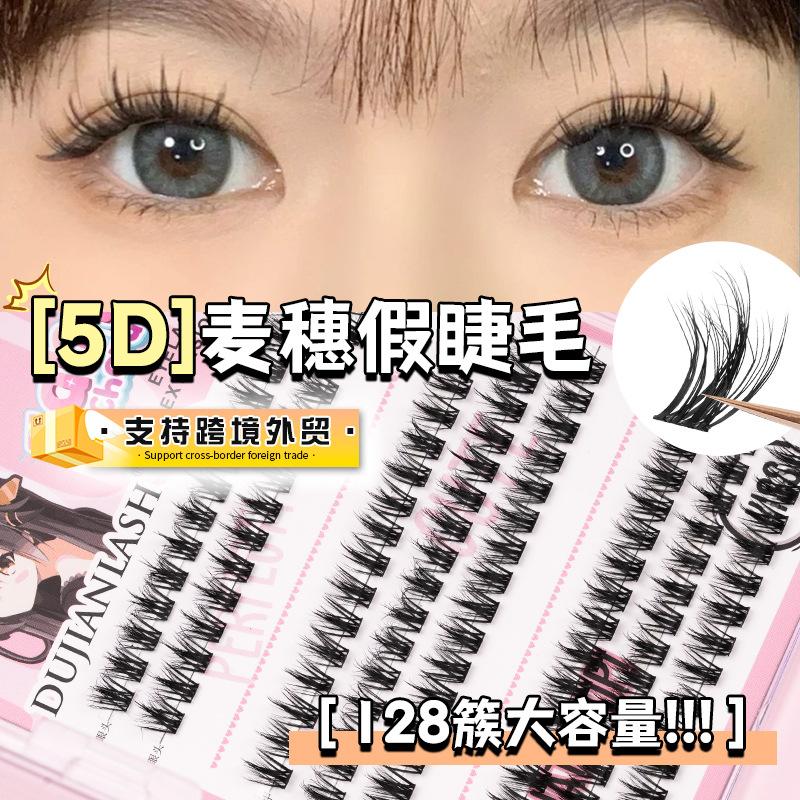 DUJIANLASH-5D麦穗上睫毛-产品主图