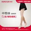 Rodilleras Zhuochen con Cubierta de Ajenjo para Calidez, Adecuadas para Personas Mayores con Piernas y Articulaciones Frías, Conservan el Calor para Ciclismo y Montar en Otoño e Invierno