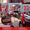 Decoración de Coche de Boda Coloridos Personajes Felices Pegatinas para Coche Sin Residuos Decoración de Coche de Equipo de Bienvenida Serpentinas Juego Completo Pegatinas Estáticas de Boda