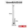 Extracción de Bujías Magnética Ultrafina 3/8 Universal Vaso para Bujías Acero Cromo Vanadio Cr-V Tratado Térmicamente Vaso Antióxido