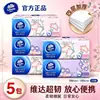Vinda Ultra-Resistentes 4 Capas Engrosadas Paquetes de 5 Pañuelos Faciales Pañuelos Faciales de Resistencia Húmeda Paquetes Pequeños Portátiles Pañuelos de Bolsillo