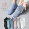 Calcetines de Verano Finos para Hombre Calcetines de Barco para Hombre de Color Sólido Dibujados de Tubo Corto Calcetines para Hombre Calcetines de Malla Transpirables Verano ins a la Moda