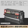 Inversor de Onda Sinusoidal Pura Doméstico de Alta Potencia 5000W Batería 12V-72V a 220V para Coche, Puesto, Camping y Uso Doméstico