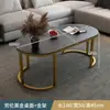 Mesa de Centro Engrosada Sala de Estar Hogar Apartamento Pequeño Lujo Ligero Moderna Placa de Roca Mesa Pequeña Simple Ovalada Famosa en Internet Mesa de Té Nórdica