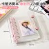 Tianyi Carpeta Transparente de PVC para Tarjetas de Planificador Almacenamiento de Documentos y Fotos Bolsillo para Hojas Sueltas Carpeta Portátil con Anillas Metálicas de Colores