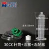 Máquina de seringa dispensadora transparente estilo americano, cartucho de cola pneumático, seringa de grande capacidade, máquina dispensadora de cola industrial, tubo de cola espessado.
