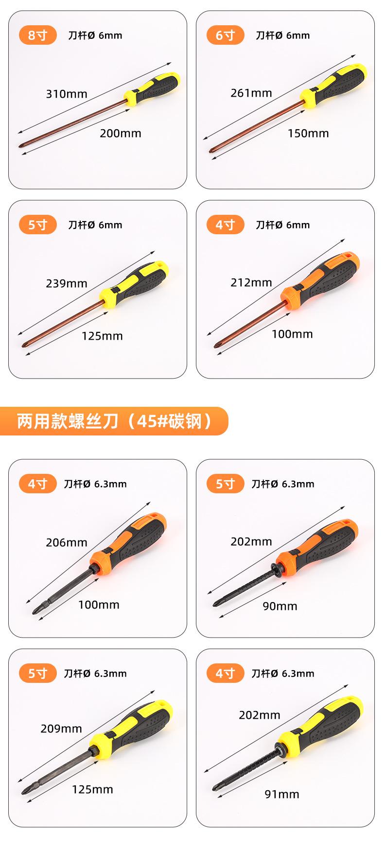 恒利达螺丝刀详情_04.jpg