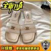 Sandalias de verano tipo slip-on para mujer, elegantes y sofisticadas, estilo 'old money', para usar al aire libre, Mules chic estilo francés para vacaciones en la playa