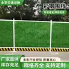 Valla de acero a color, valla de césped, muro de aislamiento para construcción, valla de ingeniería municipal, panel de núcleo de espuma de PVC de chapa de hierro