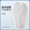 Plantillas tipo Palomitas de Maíz para Entrenamiento Militar, Absorbentes de Sudor, Anti-Olor, Aumentadoras de Altura, Amortiguadoras, Cómodas para Estar de Pie Mucho Tiempo, Antibacterianas, Desodorantes para Hombres y Mujeres