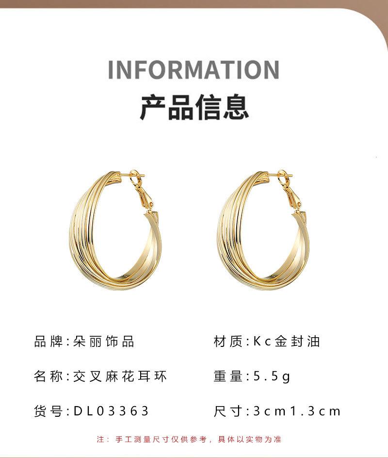 交叉麻花耳环_02.jpg