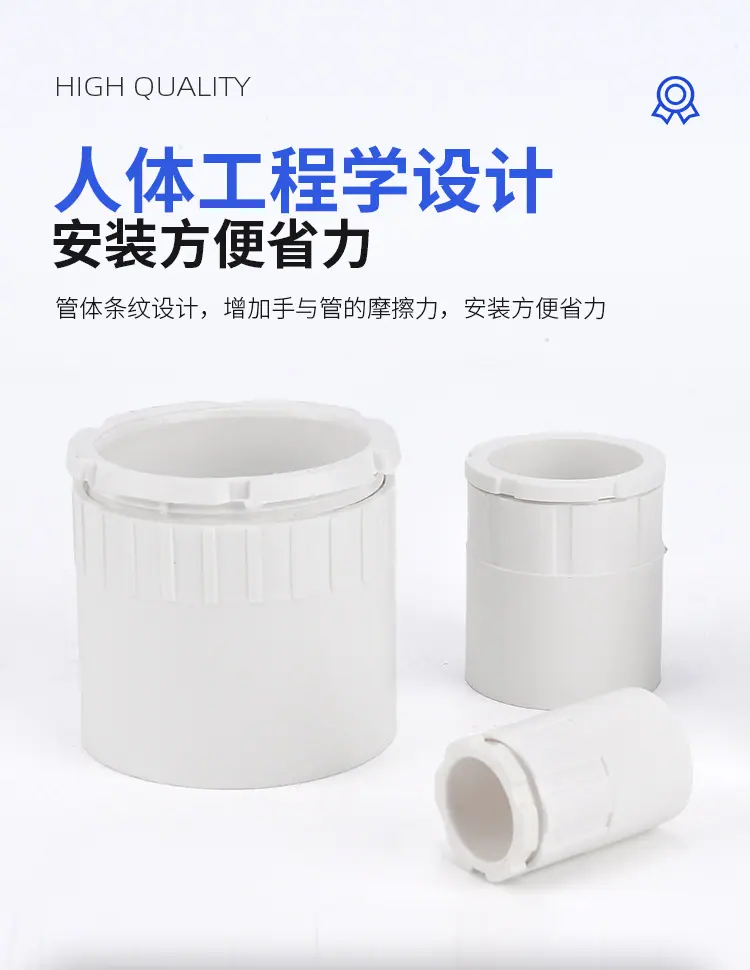 嘉飞电工_04