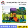 Ventas Directas de Fábrica Exterior Plástico de Ingeniería Pequeño Equipo de Juego para Niños Columpio Multifuncional Combinación Tobogán Juguete