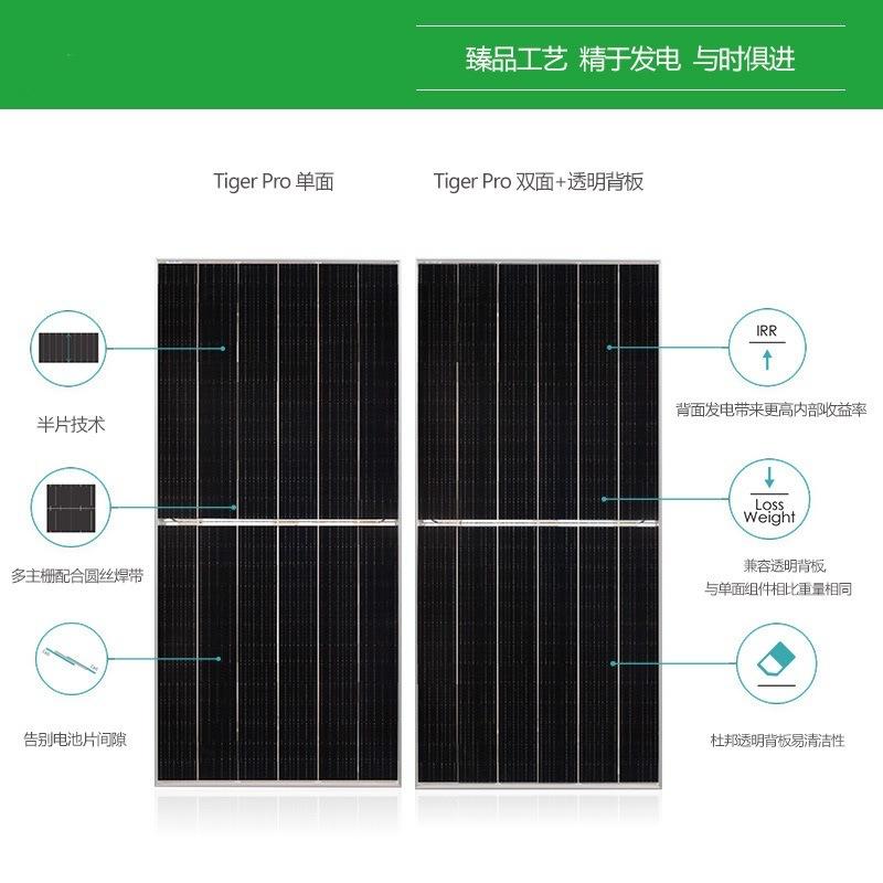 微信图片_20240407233432
