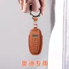 Adecuado para Funda de Llave de Coche Audi A7, Estuche para Llaves de Piel de Vaca de Primera Capa con Hebilla, Modificación Interior Unisex, Lujo Ligero