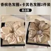 Diadema de satén scrunchie extragrande de moda 2025 para mujer que no tira del pelo