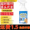 Removedor de Mofo Multiuso para Dormitório 500ml Parede Armário Colchão Roupa de Cama Mancha de Mofo Ponto de Mofo Spray Dormitório Estudante