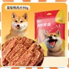 Snacks para Mascotas: Garganta de ganso azul, Yema de huevo, Rodajas de carne de pato, Carne seca, Palitos masticables para entrenamiento de perros, Premios para perros pequeños y medianos