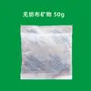 Desecante para Alimentos, Nueces, Ropa, Bolsas, Té, Frutas Secas, Equipo Electrónico, Perlas Desecantes y a Prueba de Humedad, Desecante de Gel de Sílice