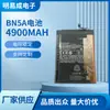 Adequado para Bateria Redmi Note 10, Bateria de Celular Redmi Note 11 4g Bn5A Bateria Embutida Atacado