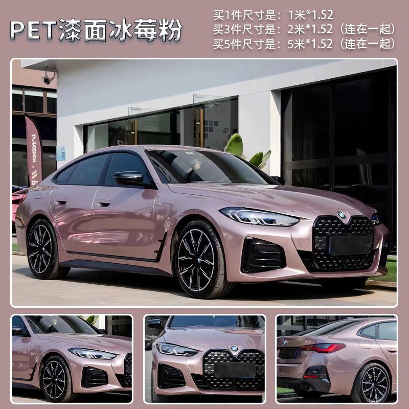 冰梅粉