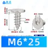 Tornillos autorroscantes de acero inoxidable 304 de cabeza plana y hexágono interior Estándar Ca Rosca gruesa Autorroscantes de precisión Tornillos pequeños al por mayor M2~M6