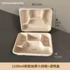 Vajilla portátil biodegradable de un solo uso con múltiples compartimentos, recipientes de alimentos a base de pulpa, cajas para llevar, cajas de embalaje divididas, disponibles para uso comercial y se venden al por mayor