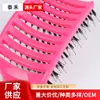 Fabricante Personalizado Novo Pente de Plástico Vazado Pente para Cabeleireiro Pente para Cachear Cabelo Liso Grande Pente de Plástico para Pentear para Trás