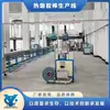 Equipamentos de Produção de Bastões de Cola Quente Derretível Mais Vendidos Linha de Produção de Bastões de Cola Quente Derretível EVA Conjunto Completo de Equipamentos de Produção de Cola Quente Derretível