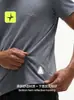 Camiseta deportiva Tai Le Star Sports ligera de secado rápido 26 nuevo producto primavera-verano transfronteriza para exteriores transpirable cómoda de manga corta hecha a medida