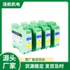 Indicador Reflectómetro Serie ATT2250 Transmisor DUON y Autrol