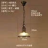 Lustre de Bilhar Criativo Personalizado Estilo Americano Retrô para Sala de Jantar Bar Loja de Hot Pot Lustre Personalizado