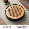 Bandeja de té pequeña estilo japonés con almacenamiento de agua, Bandeja de bambú resistente para uso doméstico, Juego de té redondo con drenaje de agua, Plataforma de secado para preparación de té