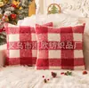 Almofada de Pelúcia Xadrez de Outono Capa de Almofada com Fio de Laço Grosso Decoração de Sala de Estar Estilo Country Americano