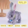 Juguete de peluche eléctrico, conejo animal simulado que puede ladrar y moverse, con orejas móviles, mascota electrónica muñeca de juguete para niños