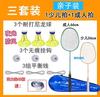 Dispositivo de Treinamento de Badminton para Jogador Único com Linha de Jogo Automático de Rebote Ventosa Ferramenta de Prática para Raquete de Badminton Elástica de Balanço Solo